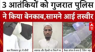 Gujarat News: चुनाव से पहले देश के  3 आतंकियों को गुजरात पुलिस ने किया बेनकाब, सामने आई तस्वीर