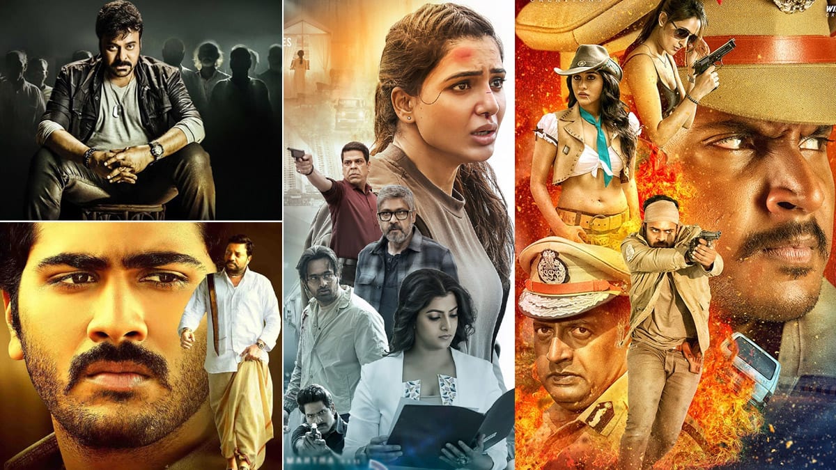 Telugu TV Movies Today: ఈ మంగళవారం (నవంబర్ 11) స్మాల్ స్క్రీన్‌పై సందడి చేసే సినిమాలివే... ఈ నాలుగు సినిమాలను డోంట్ మిస్!