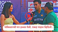 हाँगकाँग सिक्सेसचं जेतेपद जिंकल, पण पाकिस्तानची पार इज्जत गेली, मुलाखत घेणारीही हसत बसली, VIDEO