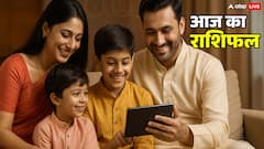 Aaj Ka Rashifal: 11 नवंबर 2025 का राशिफल मेष, वृषभ, मिथुन और कर्क राशि को लाभ ही लाभ! जानें आज का राशिफल