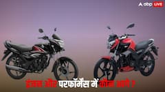Honda Shine या TVS Raider: कौन सी बाइक देगी ज्यादा माइलेज और कम खर्च?