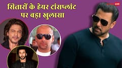 सलमान खान 5-6 बार करा चुके हैं हेयर ट्रांसप्लांट, डर्मेटोलॉजिस्ट ने खोली पोल