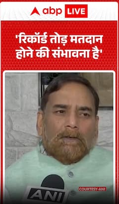 Bihar Election: 'Record-Breaking Voter Turnout Expected'- Rajeev Ranjan Prasad