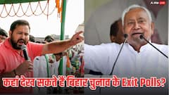 Bihar Exit Poll 2025 Live Streaming: बिहार चुनाव के एग्जिट पोल एक क्लिक में देख सकेंगे यहां