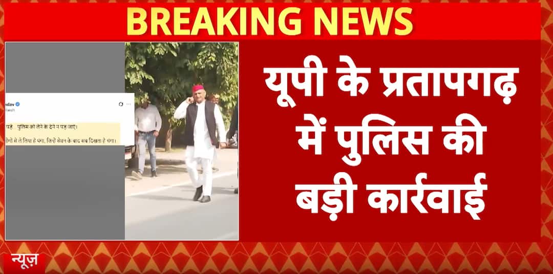 Breaking: UP Police Seized Over ₹2 Crore Cash and Drugs in Pratapgarh Raid; 7 Arrested