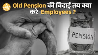 Old Pension Scheme का The END! NPS से ही मिलेगी Pension | Paisa Live