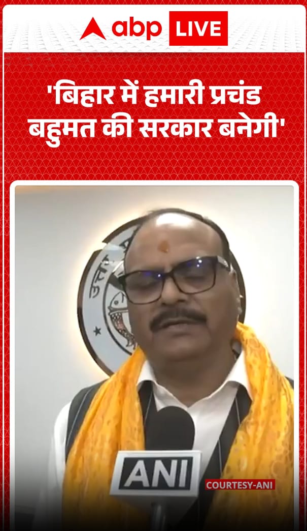 <div>Bihar Elections 2025: 'We Will Form a Massive Majority Government in Bihar'-Brajesh Pathak</div>