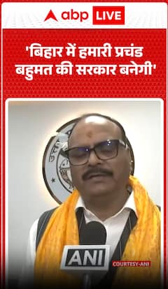 Bihar Elections 2025: 'We Will Form a Massive Majority Government in Bihar'-Brajesh Pathak