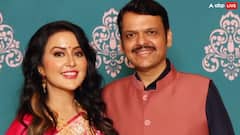 देवेंद्र फडणवीस नहीं हैं रोमांटिक, पत्नी अमृता ने की शिकायत! बोलीं- 'वो एक एब्सेंट...'