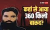 कौन है डॉक्टर आदिल अहमद राठर? जिसके खुलासे से बरामद हुआ 350 किलो विस्फोटक और AK-47