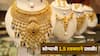 Gold Silver Prices today: सोन्याची 1.5 टक्क्याने उसळी!  चांदीने दीड लाखांचा टप्पा ओलांडला, सोन्याची तोळ्यामागे किंमत किती?