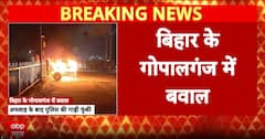 Breaking: Chaos Erupts in Gopalganj, Bihar After Rumour of 3 Citizens’ Death Sparks Violence