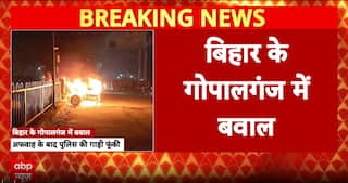 Breaking: Chaos Erupts in Gopalganj, Bihar After Rumour of 3 Citizens’ Death Sparks Violence