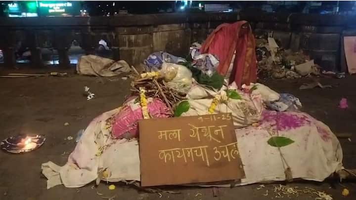 कोल्हापूर महानगरपालिकेच्या आरोग्य विभागाकडून रंकाळा टाॅवर परिसरातील कचरा उठाव होत नसल्याने सजग नागरिकांनी कचऱ्याची प्रतीकात्मक तिरडी बांधून अंत्ययात्रा काढली.