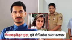 मोठी बातमी :  शीतल तेजवानी आणि दिग्विजय पाटीलवर 'त्या' प्रकरणात गैरसमजुतीने गुन्हे, पुणे पोलिसांचा अजब कारभार!