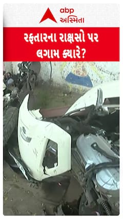 Rajkot Accident News: રાજકોટમાં રફતારનો કહેર, કાર ચાલક નબીરાએ એક યુવકને કચડ્યો