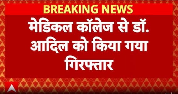 Faridabad Medical College: Jammu & Kashmir Police Seize 2 AK-47 Rifles, 350 kg Explosives