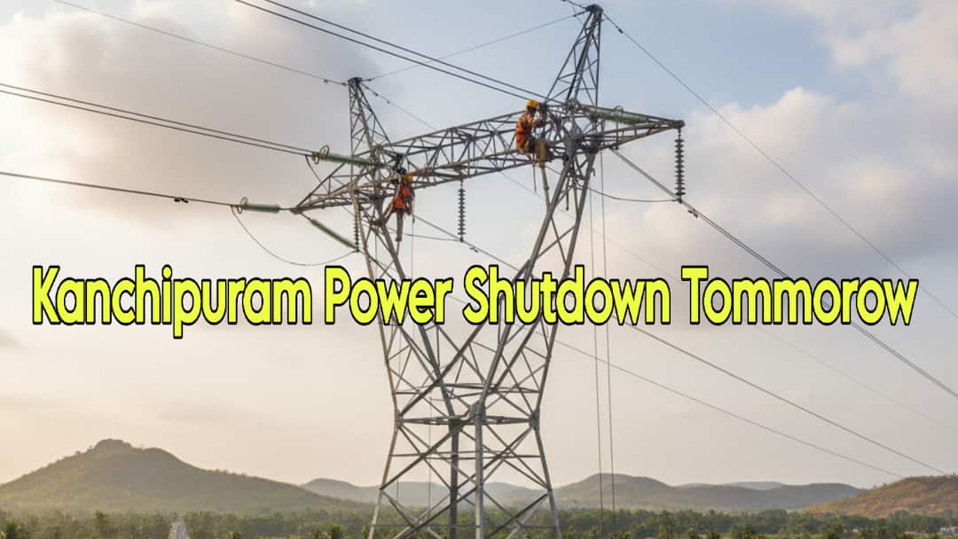 காஞ்சிபுரம் மின் தடை: நாளை 11-11-2025! எந்தெந்த பகுதிகளில் மின்சாரம் இருக்காது? முழு விவரம் இதோ!
