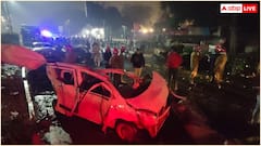 Delhi Lal Quila Blast: दिल्ली में कितने साल पहले हुआ था आखिरी धमाका, उस वक्त कितना हुआ था नुकसान?