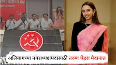 शेकापच्या बालेकिल्ल्यात जयंत पाटलांनी डाव टाकला, अलिबाग नगराध्यक्षपदासाठी तरुण चेहरा मैदानात उतरवला, कोण आहेत अक्षया नाईक?