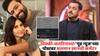 Vicky Kaushal Baby Announcement Post: 'ये सब प्राइवेट चीजें...'; विक्की-कतरिनाच्या 'गूड न्यूज'च्या पोस्टवर सलमान खानची कमेंट?