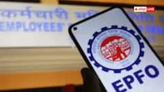 नौकरी बदलने के बाद अब नहीं भरना होगा ये वाला फॉर्म, EPFO ने बदल दिया नियम