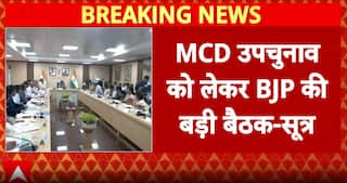 Breaking News: BJP to Hold Major Meeting Ahead of MCD By-Elections in Delhi