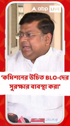'নির্বাচন কমিশনের উচিত BLO-দের সুরক্ষার ব্যবস্থা করা', বললেন সুকান্ত