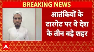 Faridabad Terrorist: आतंकियों के टारगेट पर थे ये तीन बड़े शहर, जिनमें Delhi भी थी शामिल  | Terror