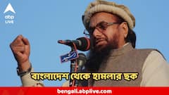 'বাংলাদেশের মাটি থেকে ভারতে হামলার ছক মুম্বই হামলার মূল চক্রীর, চলছে ট্রেনিং' ভয়ঙ্কর তথ্য গোয়েন্দাদের হাতে