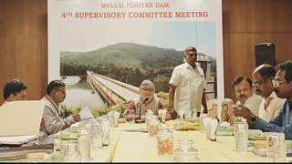 முல்லை பெரியாறு அணை: 2025 பருவமழைக்குப் பின் பாதுகாப்பு உறுதி.. இரு மாநிலங்களுக்கும் சுமூக தீர்வு!