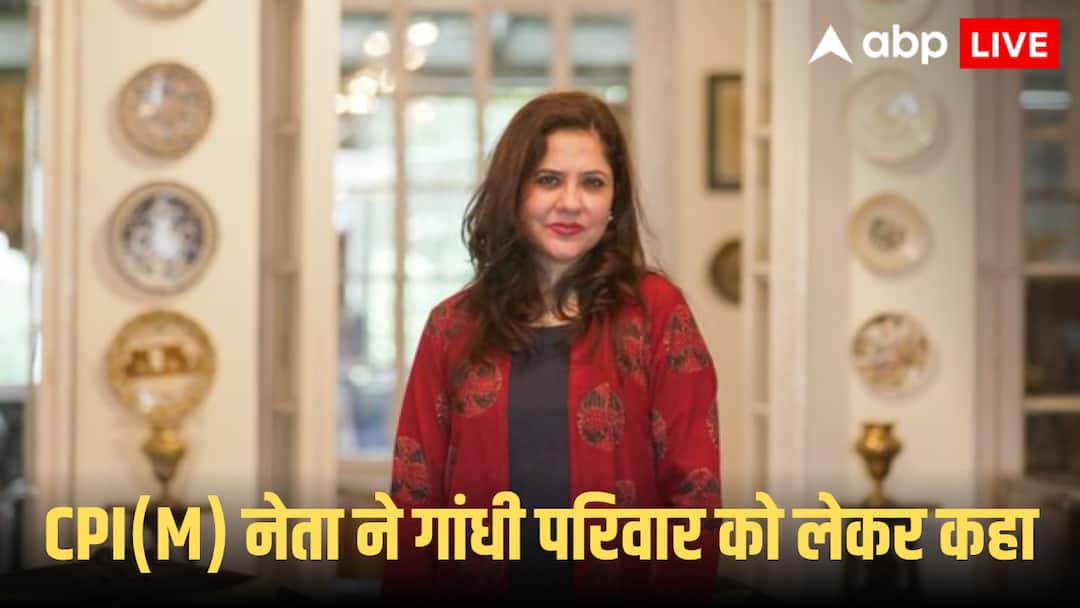 CPI M leader Saira Shah Haleem said Rahul Gandhi most suitable face of opposition CPI M leader Saira Shah Haleem: 'राहुल गांधी को करती हूं बहुत पसंद', CPI(M) नेता Saira Shah Halim ने ऐसा क्यों कहा?