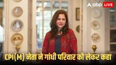 'राहुल गांधी को करती हूं बहुत पसंद', CPI(M) नेता Saira Shah Halim ने ऐसा क्यों कहा?