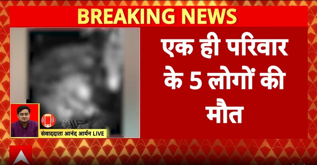 Breaking: Roof Collapse in Danapur, Bihar Claims Lives of 5 People on the Spot | ABP NEWS