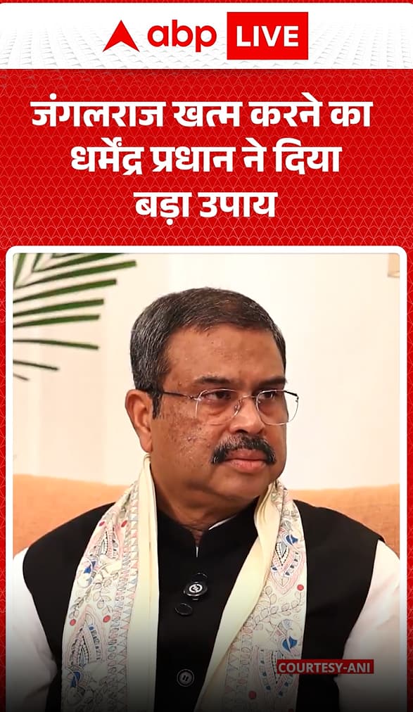 Bihar Elections: Dharmendra Pradhan Outlines His Plan to Eliminate ‘Jungle Raj’