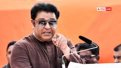 नासिक स्थानीय निकाय चुनाव को लेकर राज ठाकरे की MNS का बड़ा ऐलान, अब क्या करेगी कांग्रेस?