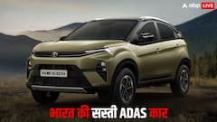 Tata Nexon से लेकर Honda Amaze तक, 15 लाख से कम कीमत में मिलती हैं ये सस्ती ADAS कारें