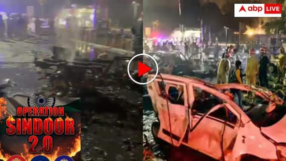 Operation Sindoor 2.0: ఢిల్లీ కారు బాంబు పేలుడుతో ట్రెండింగ్‌లో ఆపరేషన్ సింధూర్ 2.0