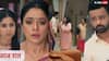 Anupama Spoiler: कौन है आरिया कपूर जिसकी एंट्री से बदलेगी शो की कहानी? अनुपमा की जिंदगी होगी बर्बाद!
