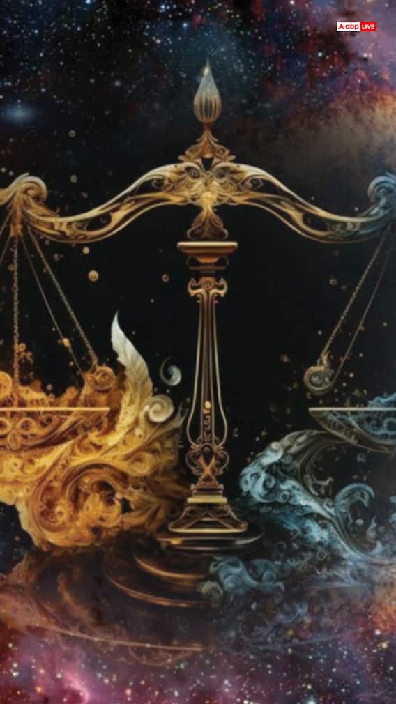 तुला राशि 11 नवंबर 2025 आज का राशिफल