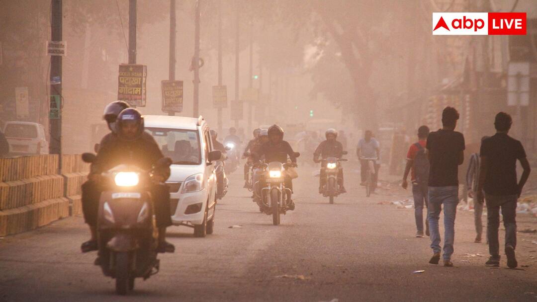 Delhi pollution fine amount and MCD penalty rules for violating air pollution control measures गलती से भी मत फैलाना प्रदूषण, इतने हजार रुपये का लग जाएगा जुर्माना