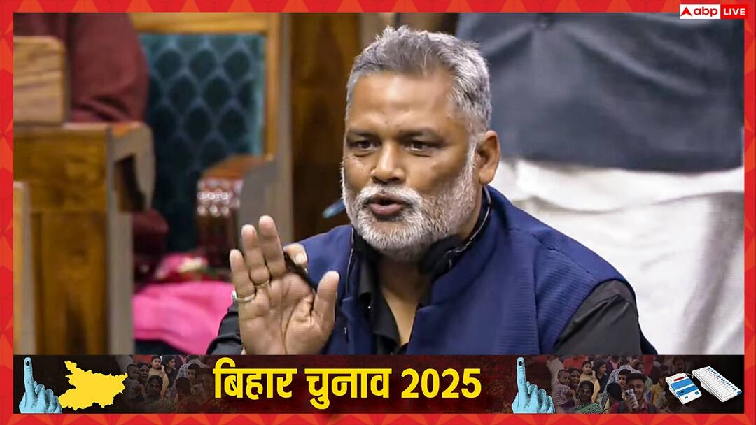 बिहार चुनाव में पप्पू यादव का दावा, सम्राट चौधरी और विजय सिन्हा समेत हार रहे 12 मंत्री bihar election 2025 pappu yadav claims samrat choudhary vijay sinha Including 12 ministers loss बिहार चुनाव में पप्पू यादव का दावा, सम्राट चौधरी और विजय सिन्हा समेत हार रहे 12 मंत्री