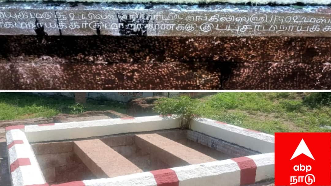 விருதுநகரில் 123 ஆண்டுகளுக்கு முன்.. தண்ணீர் தர்மம் செய்த கல்வெட்டு கண்டுபிடிப்பு: ஆச்சரிய தகவல்!