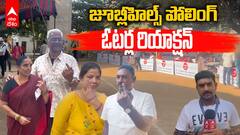 Jubilee Hills Polling Updates | పోలింగ్ బూత్ ల వద్ద ప్రధాన పార్టీల ప్రలోభాల గొడవ