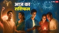 12 नवंबर 2025 का राशिफल धनु, मकर, कुंभ और मीन राशि वाले शेयर मार्केट में निवेश सोच-समझकर करें