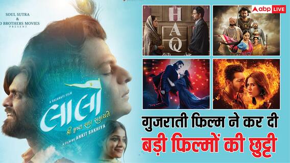 Box Office: बॉलीवुड से साउथ तक की बड़ी फिल्मों पर भारी पड़ रही ये मूवी, मंडे को किया इतना कलेक्शन की हैरान रह गए लोग