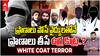 White Collar Terror Delhi Car Blast | దేశంలో నాలుగు ఘటనలు..నాలుగు చోట్లా వైద్యులే..భారీ కుట్రకు ప్లాన్ చేస్తోంది ఎవరు.?