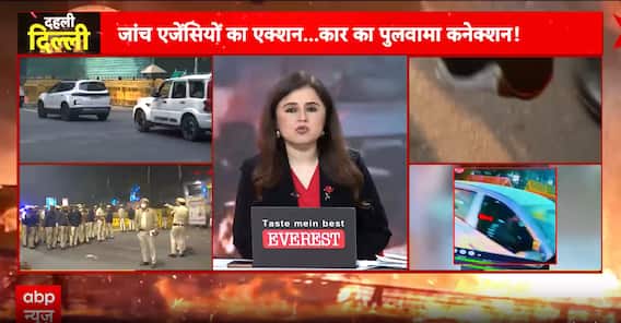 Breaking: Massive Probe Underway in Red Fort Blast, 8 Arrested, NSG and NIA Intensify Search