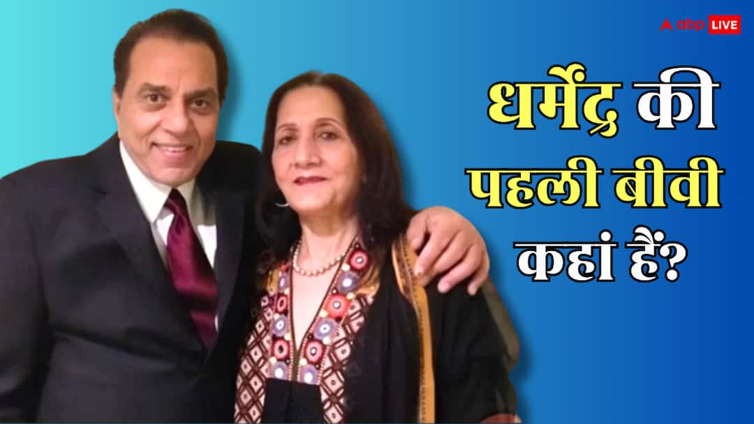 धर्मेंद्र के पास हॉस्पिटल में पूरा देओल परिवार, पहली पत्नी प्रकाश कौर कहां हैं?