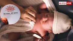 बिहार में न्यू बॉर्न का भी बनेगा आधार कार्ड, जानें इसके लिए कैसे कर सकते हैं अप्लाई?